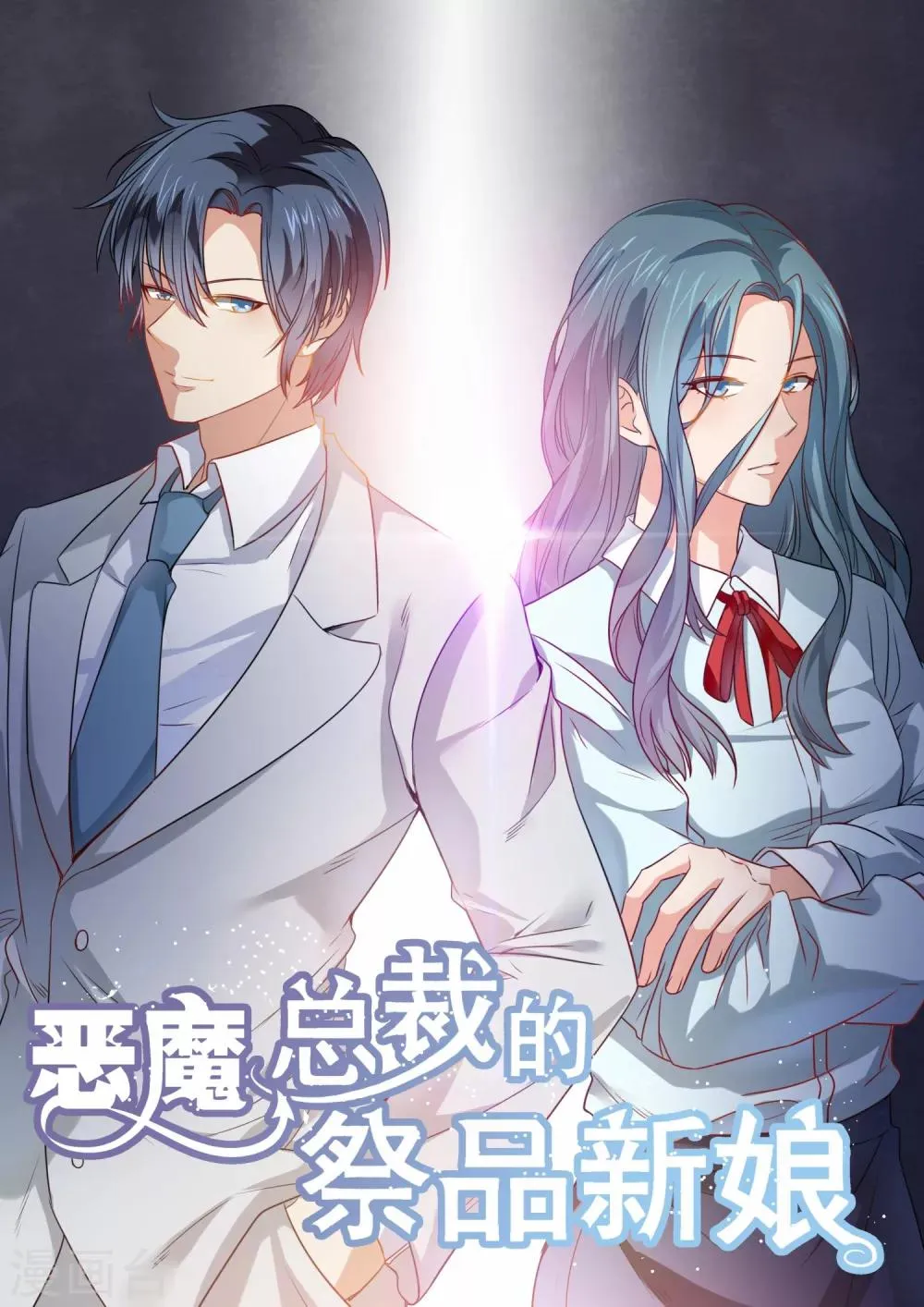 第211话 第1页