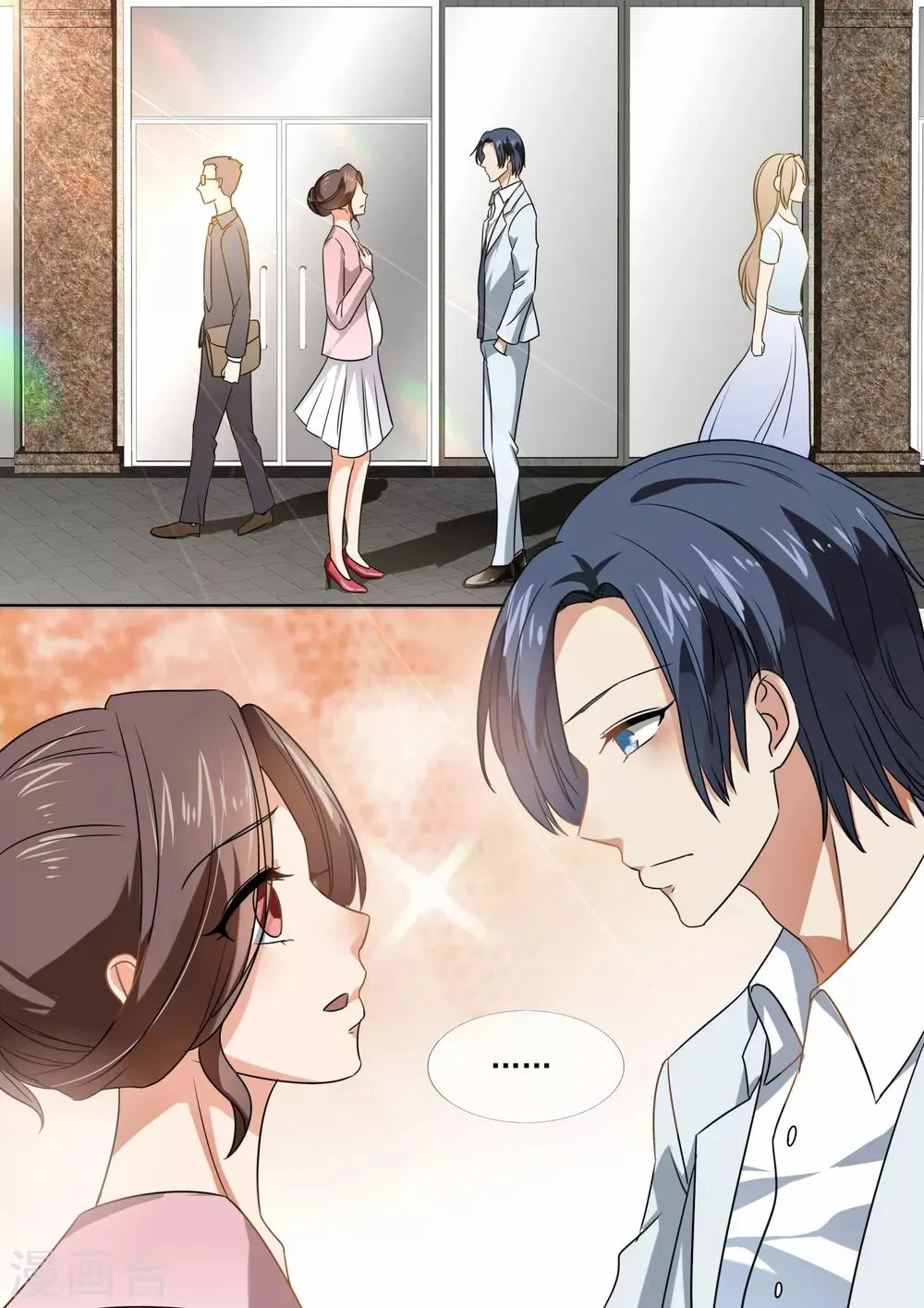 第211话 第11页