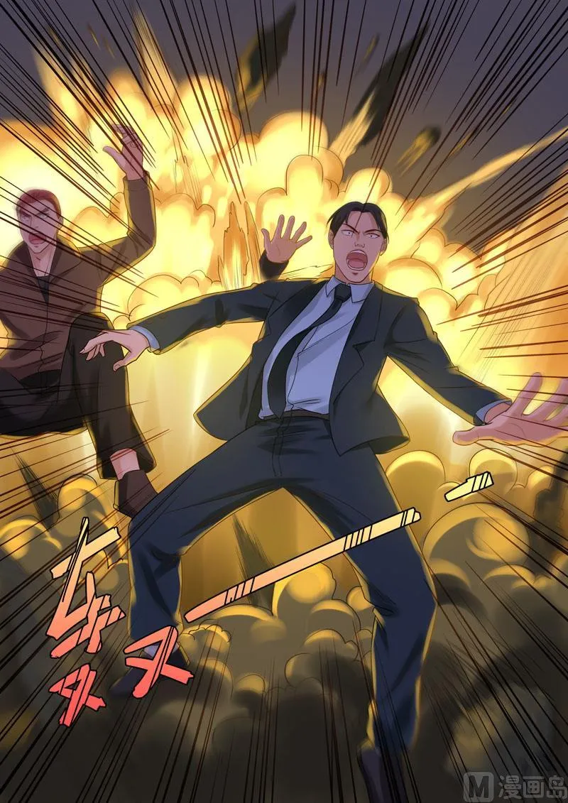 第92话 虎口脱险 第3页