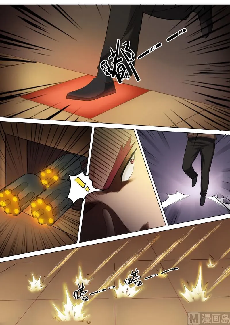 第91话 韩家仓库 第7页