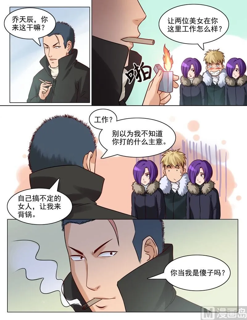 088 算账 第2页