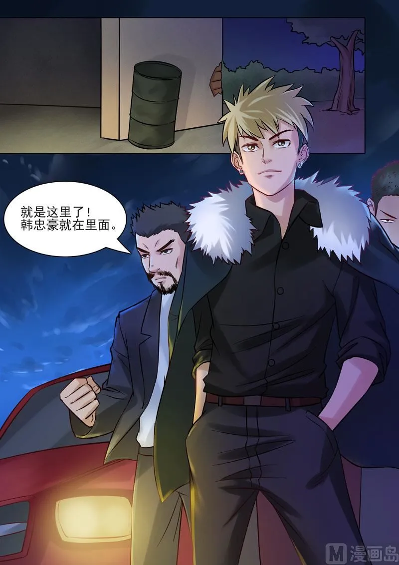 088 算账 第8页
