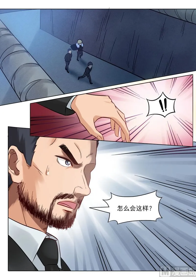088 算账 第9页