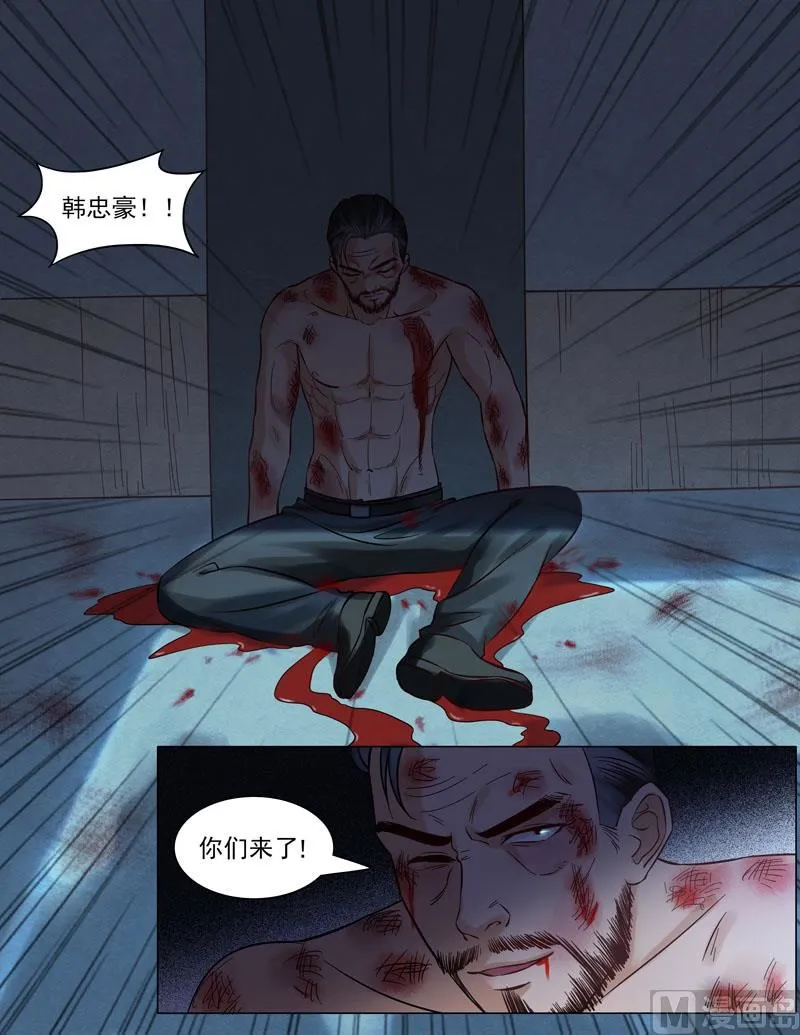 088 算账 第10页