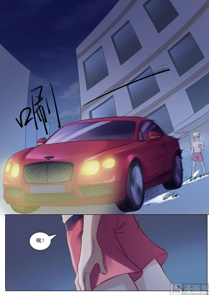 第87话 不可描述 第8页