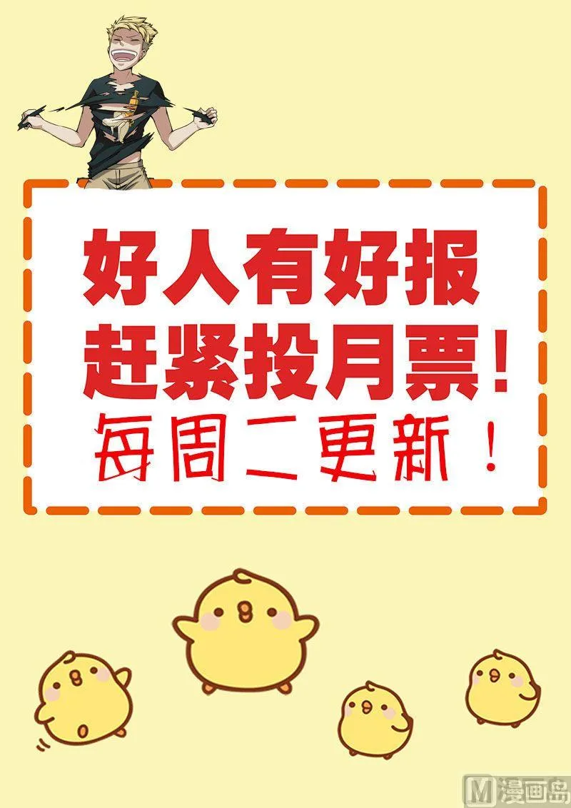 第17话 关键时刻 第1页