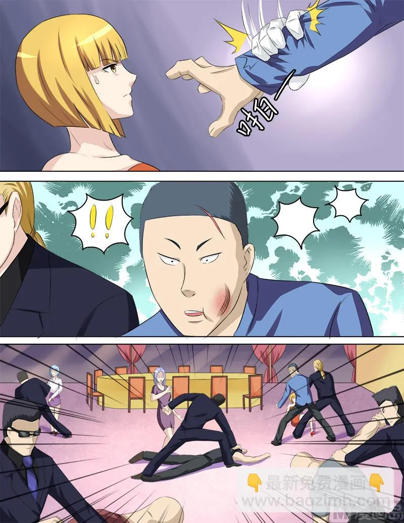 第33话 一波未平一波又起 第3页