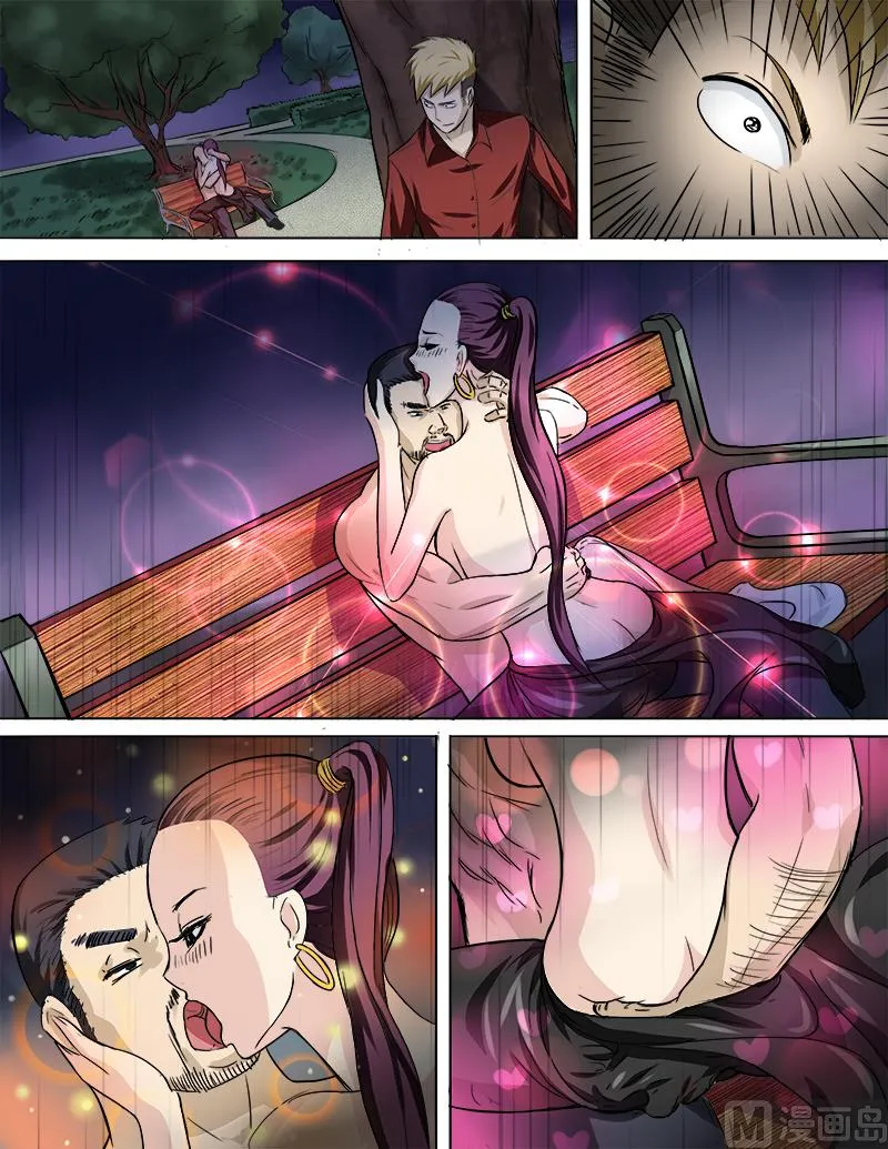 第34话 目击 第5页