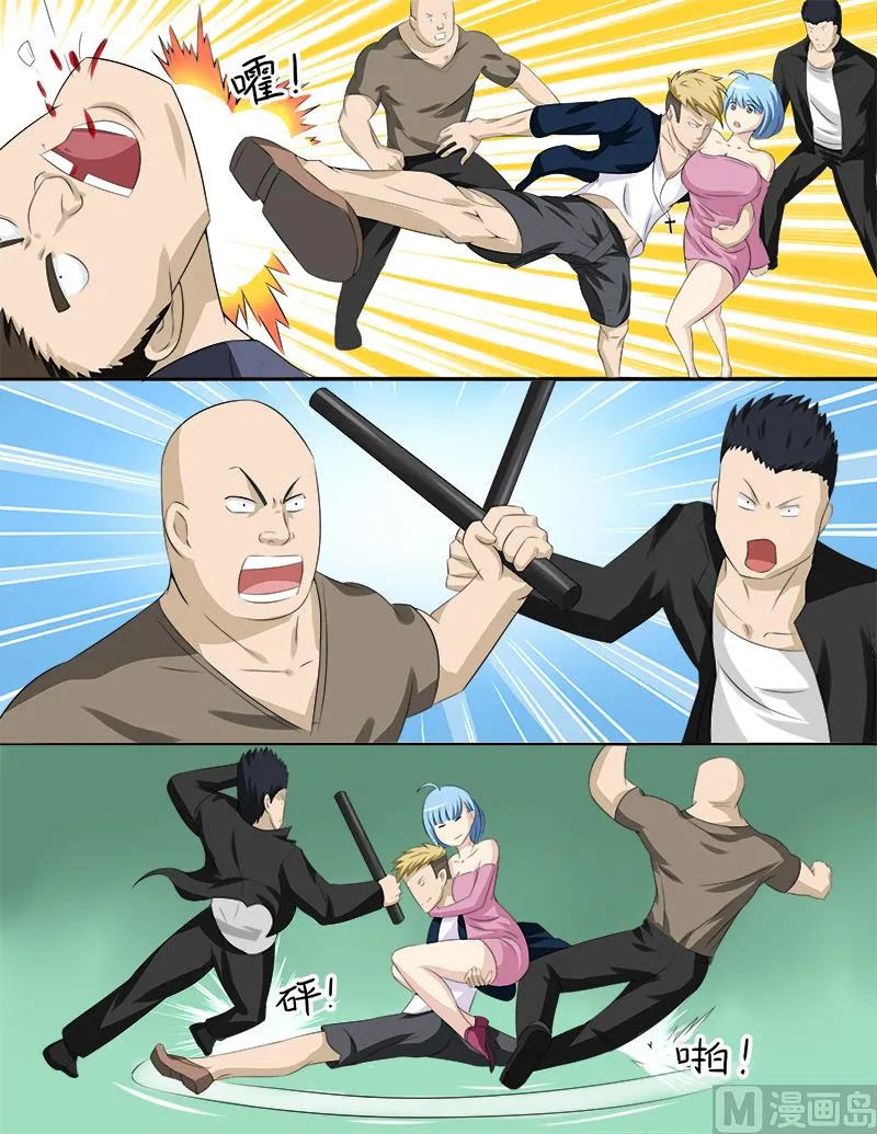 第36话 好像被盯上了！ 第6页