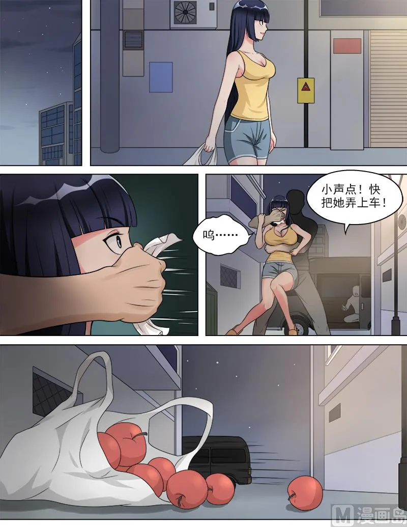 第46话 复制身体？！ 第10页