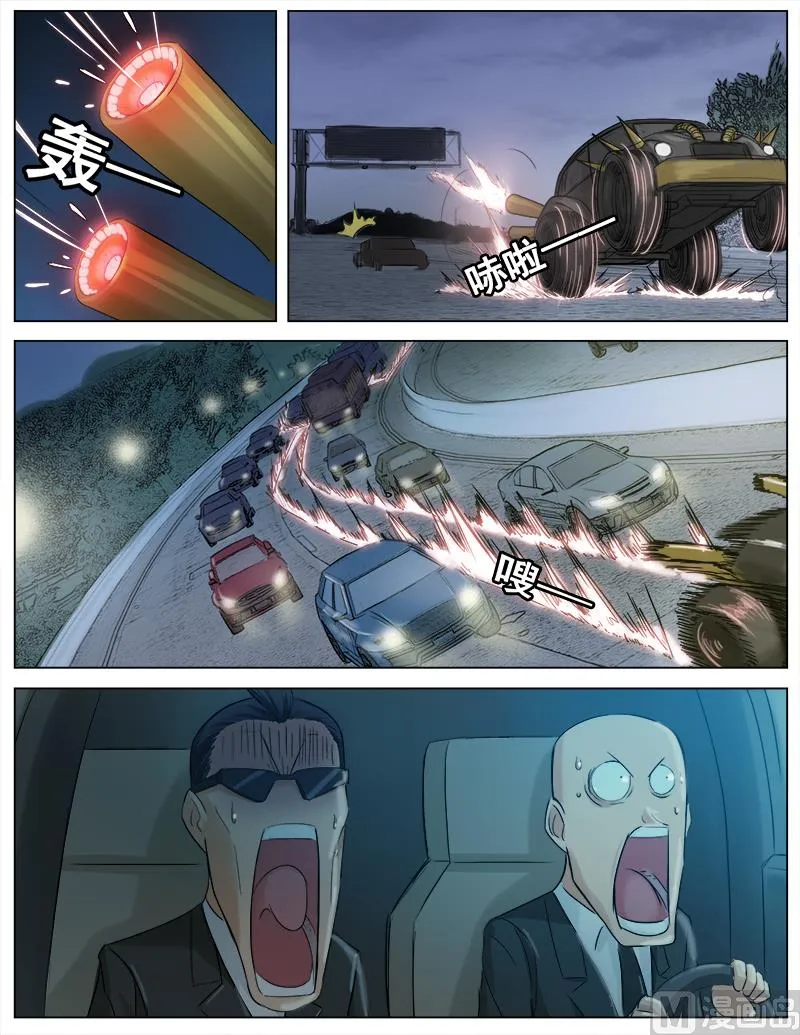 第51话 大战，一触即发 第3页