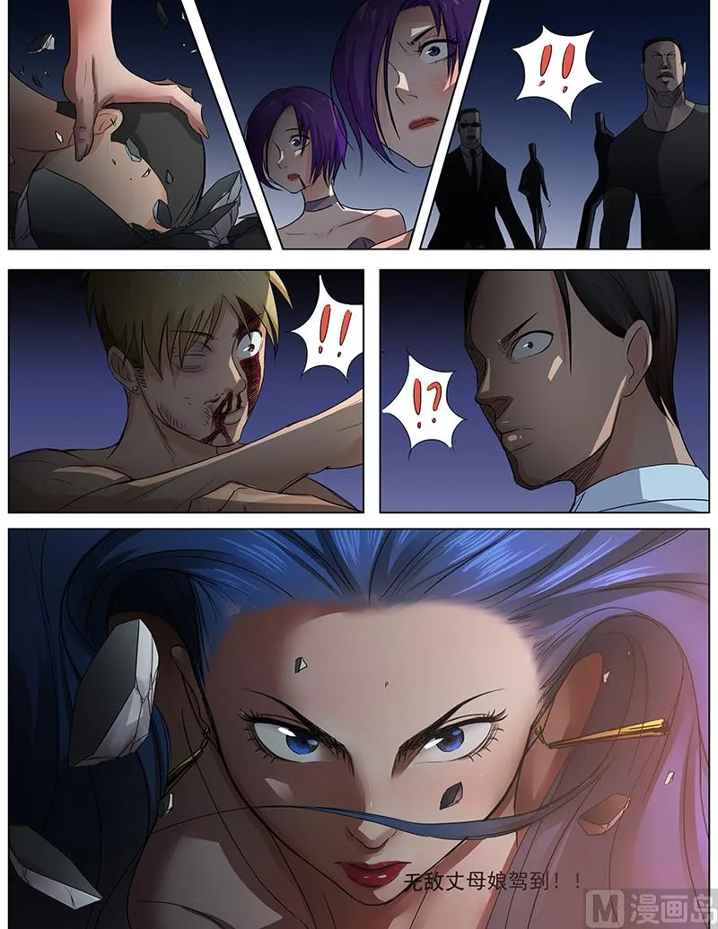 第55话 成王败寇 第10页