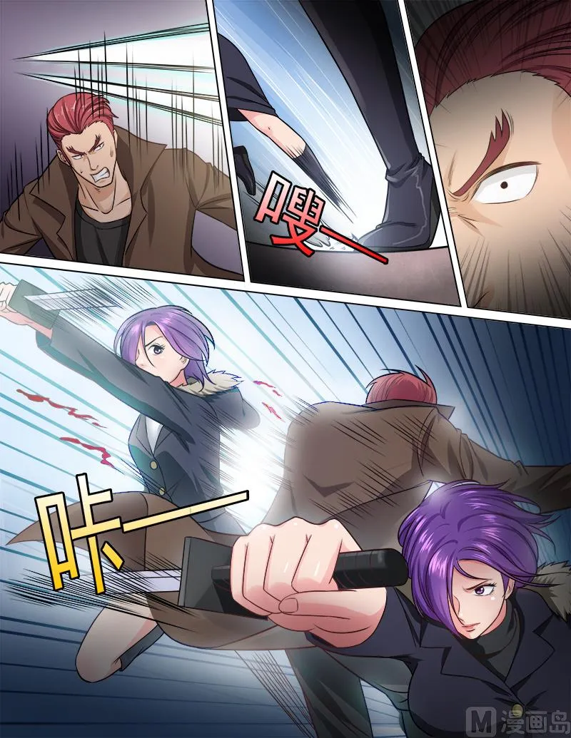 第73话 贾武 第10页