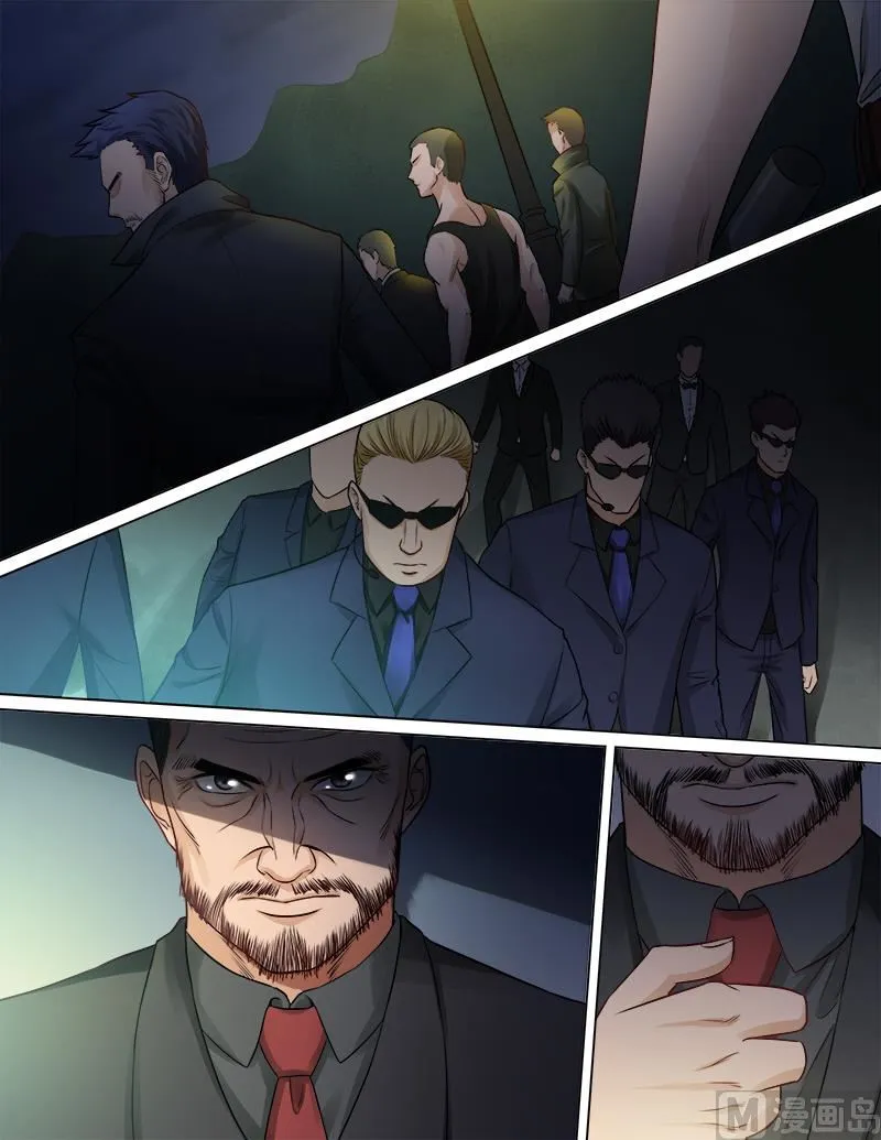第79话 计谋风云 第8页
