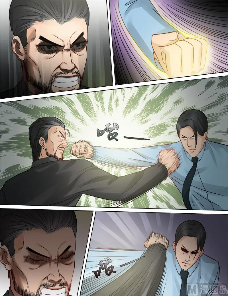 第81话 弑父夺位 第7页