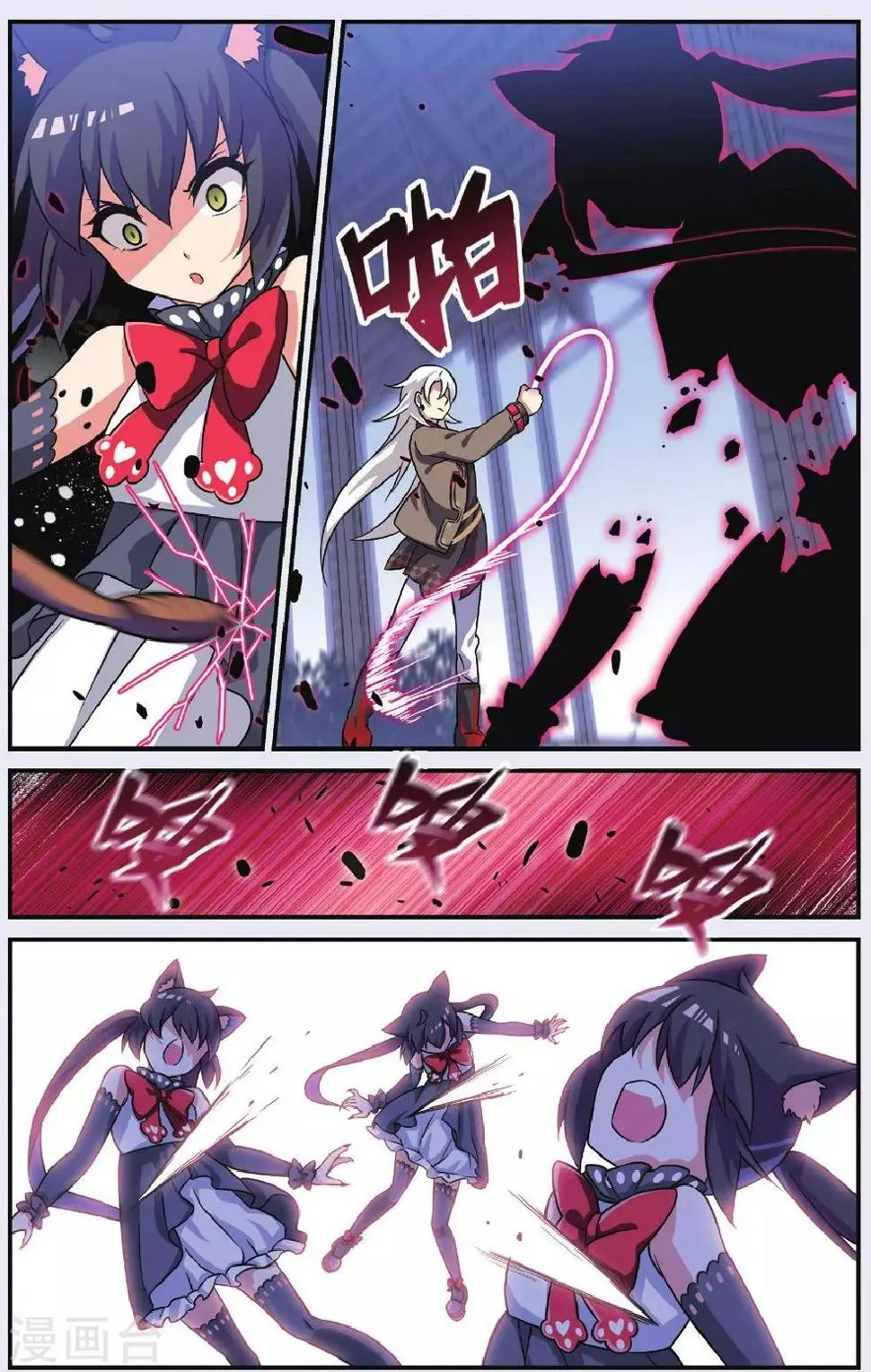 第27话 别扭猫和忠犬狗（一） 第6页