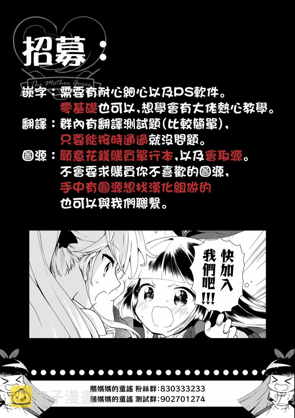 9话 第20页