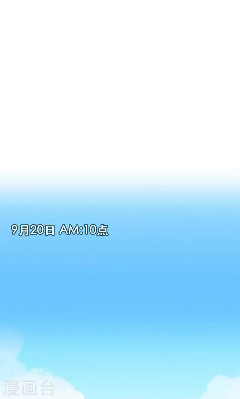 第2话 失踪的少女 第13页