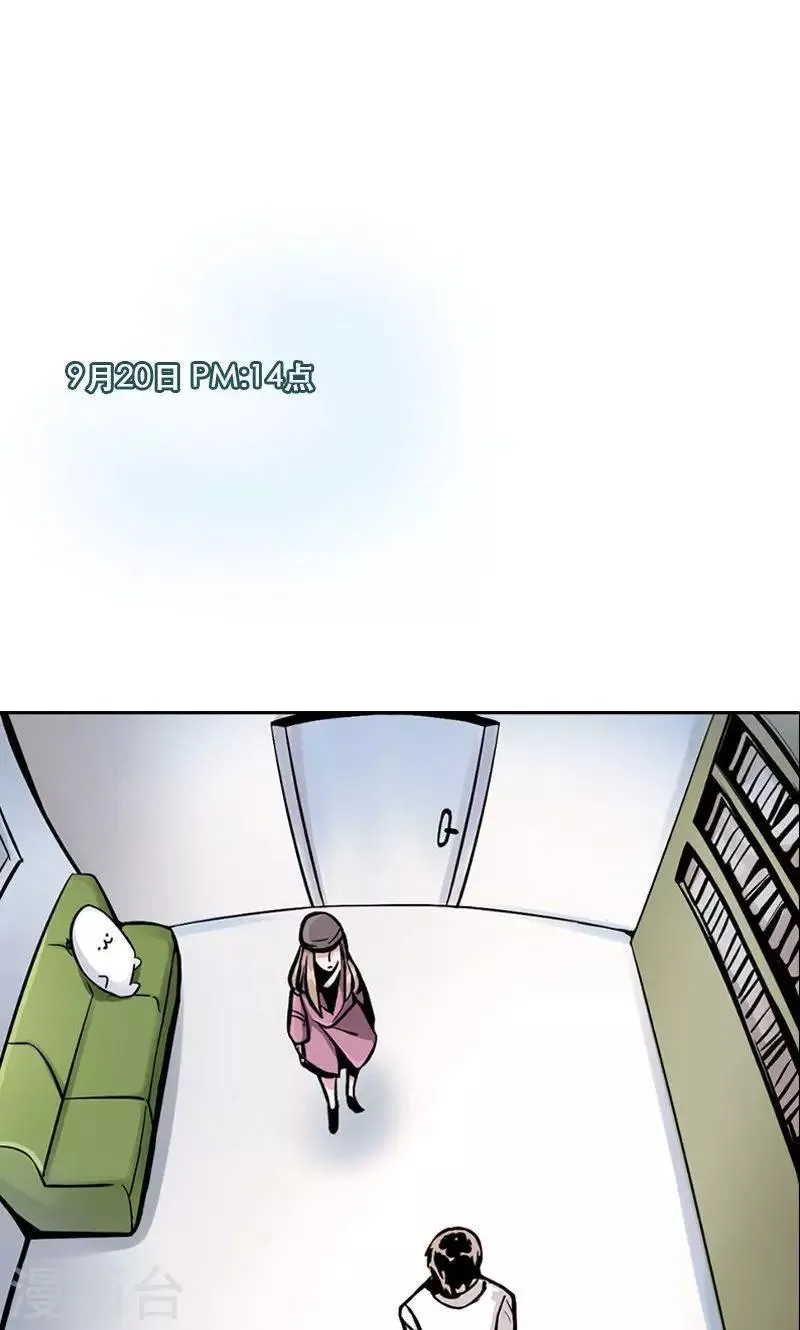 第3话 有双眼睛盯着我 第10页