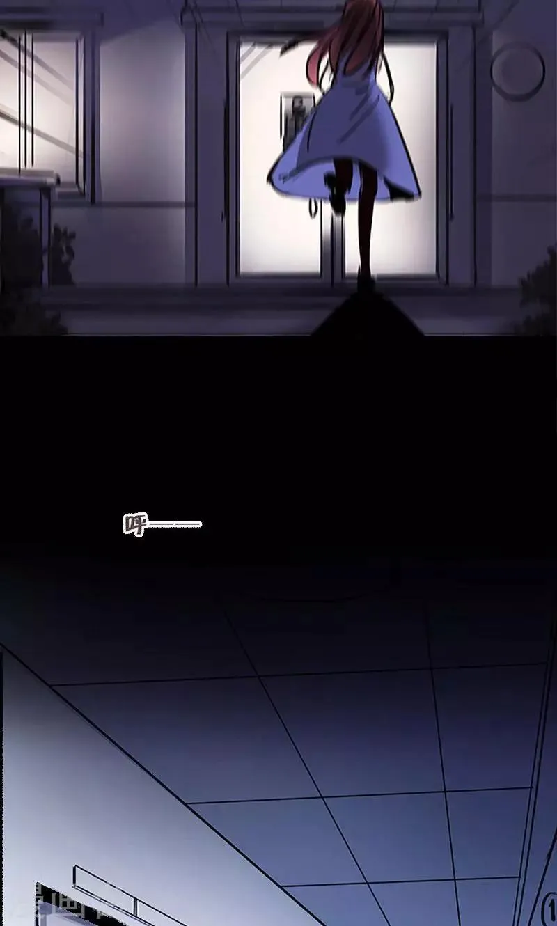 第3话 有双眼睛盯着我 第20页