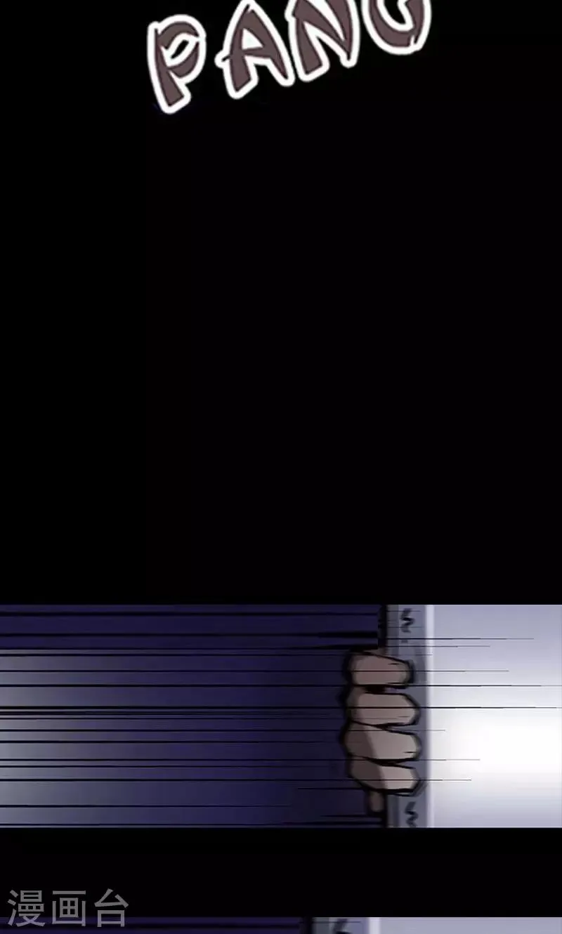 第3话 有双眼睛盯着我 第23页