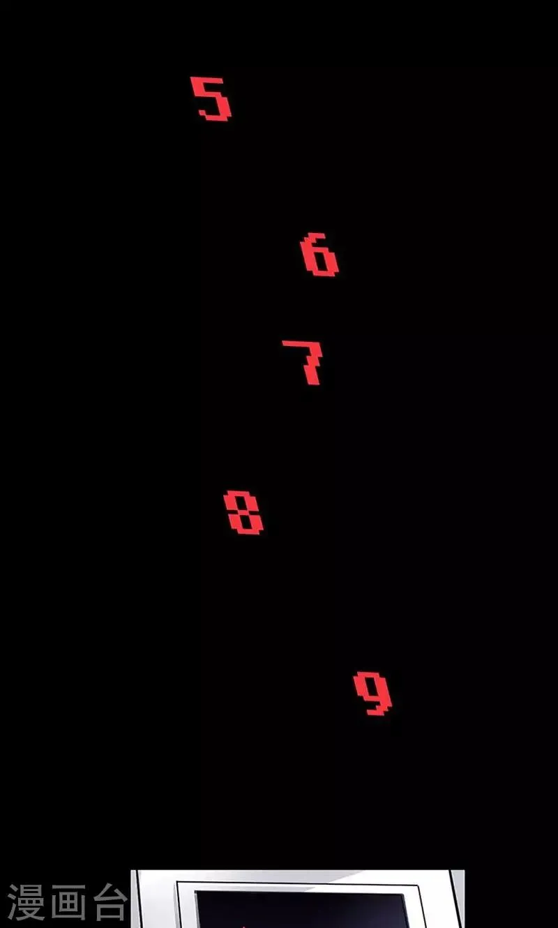 第3话 有双眼睛盯着我 第28页
