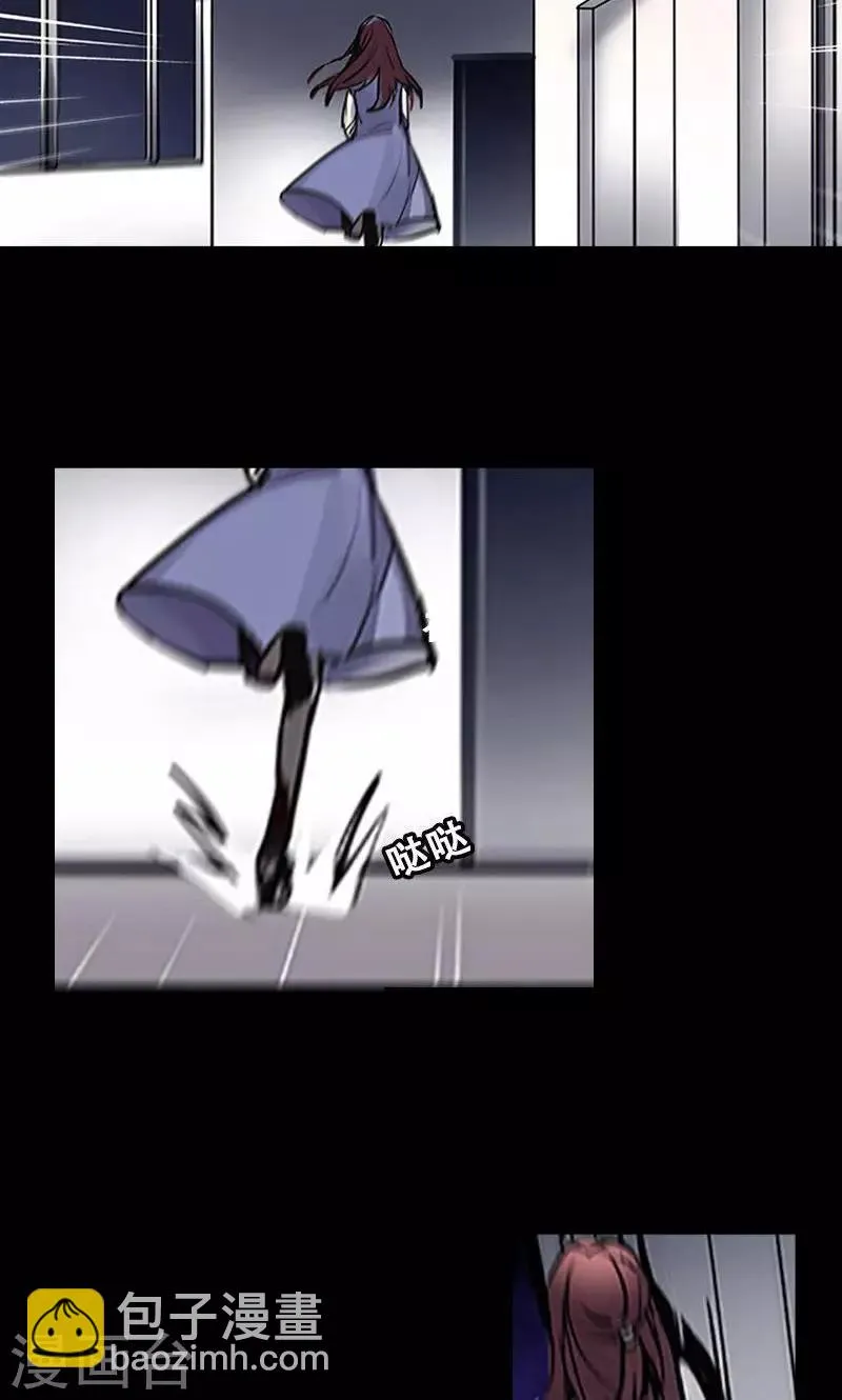 第3话 有双眼睛盯着我 第37页