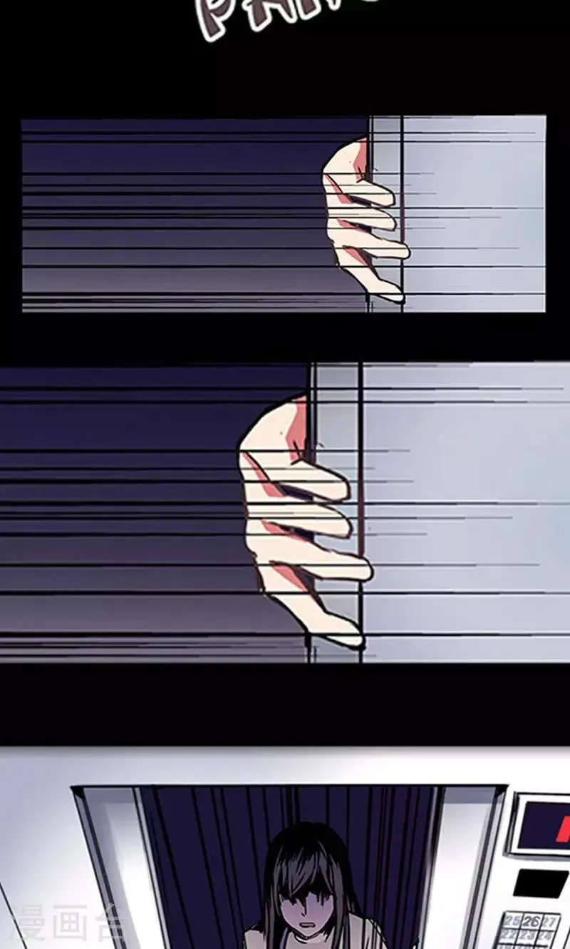第3话 有双眼睛盯着我 第52页