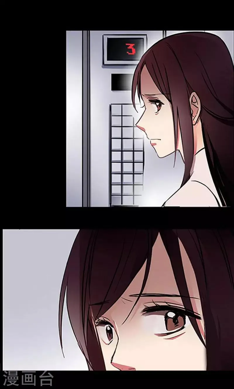 第3话 有双眼睛盯着我 第55页