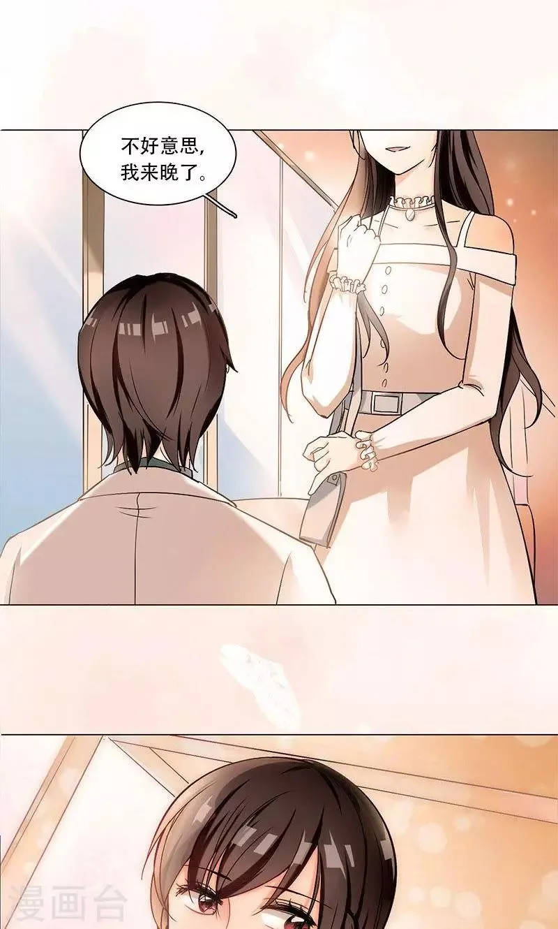 第5话 迷雾 第25页