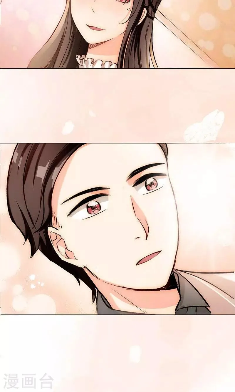 第5话 迷雾 第26页