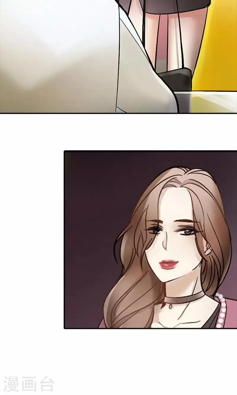 第5话 迷雾 第32页