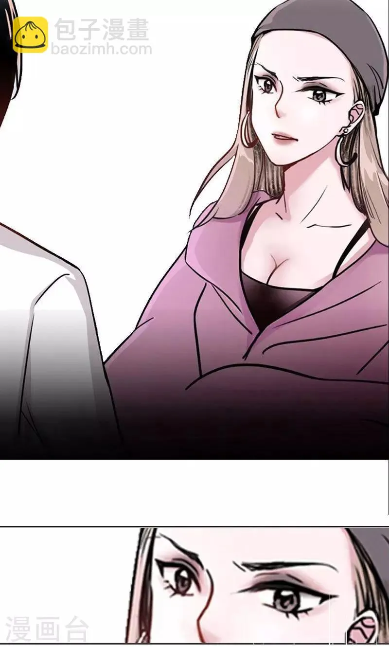 第4话 失灵的超能力 第7页