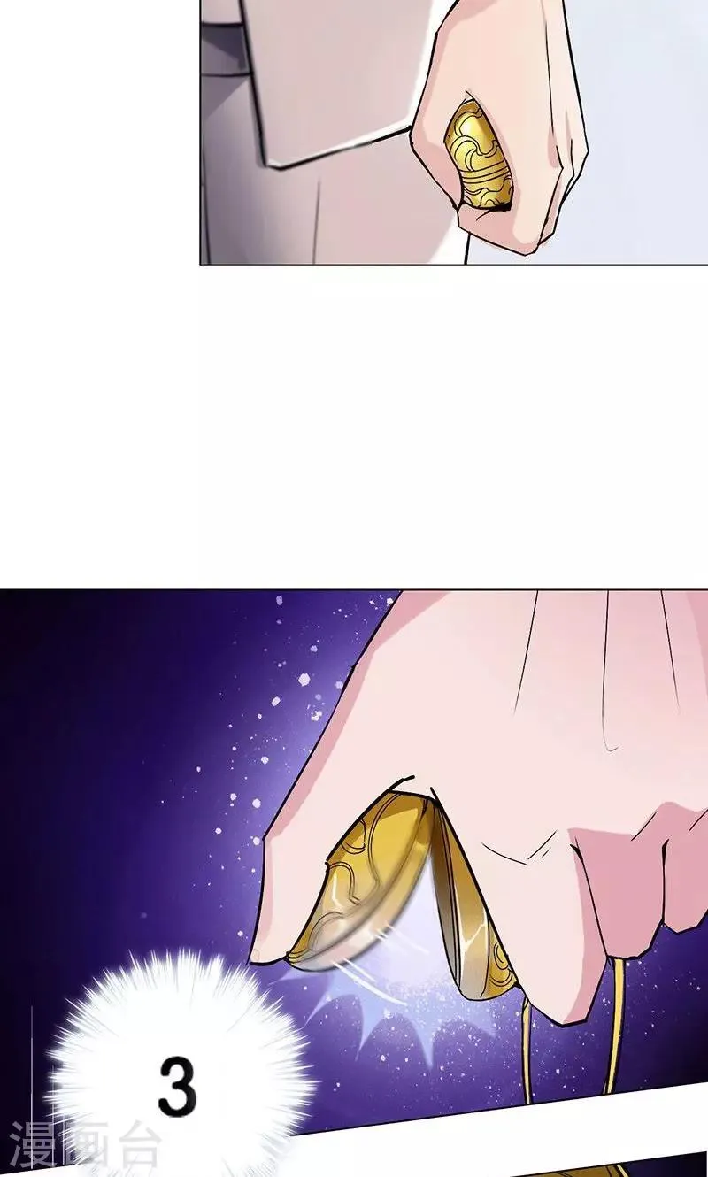 第4话 失灵的超能力 第33页