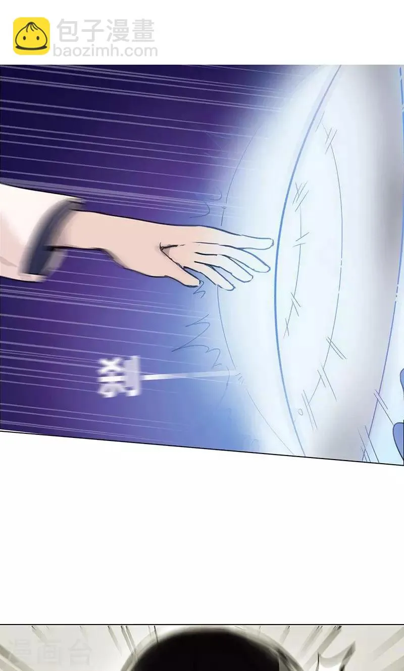 第4话 失灵的超能力 第42页