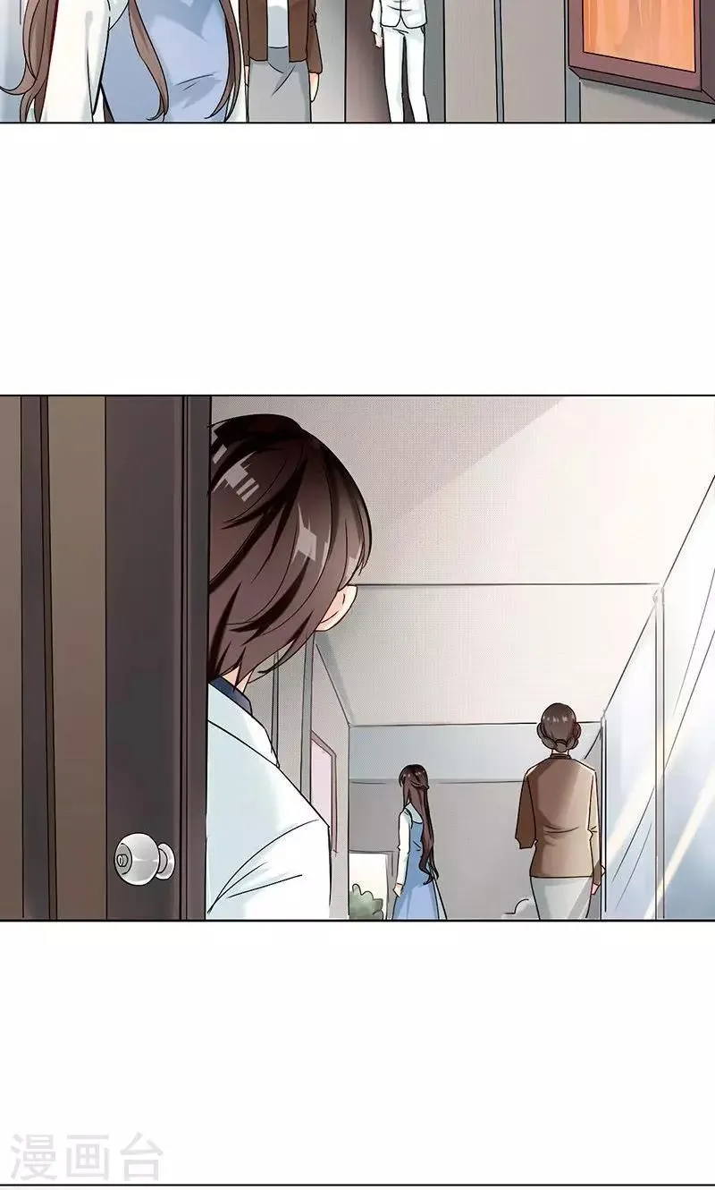 第4话 失灵的超能力 第59页