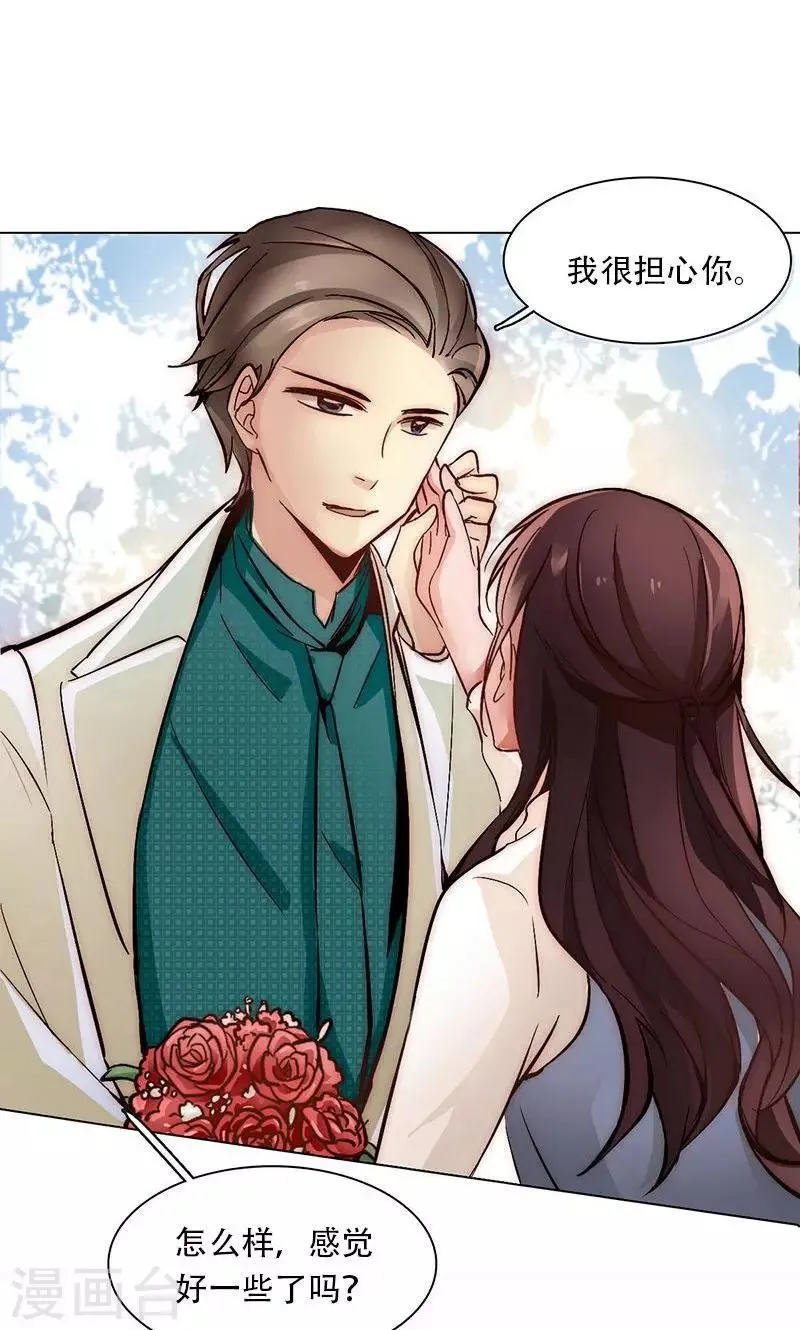 第4话 失灵的超能力 第63页