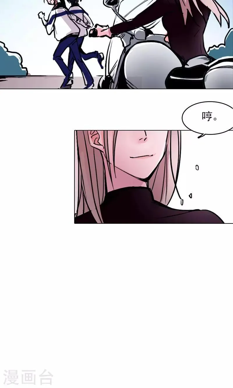 第6话 恋人间的谎言 第25页
