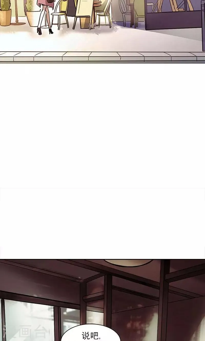 第6话 恋人间的谎言 第40页