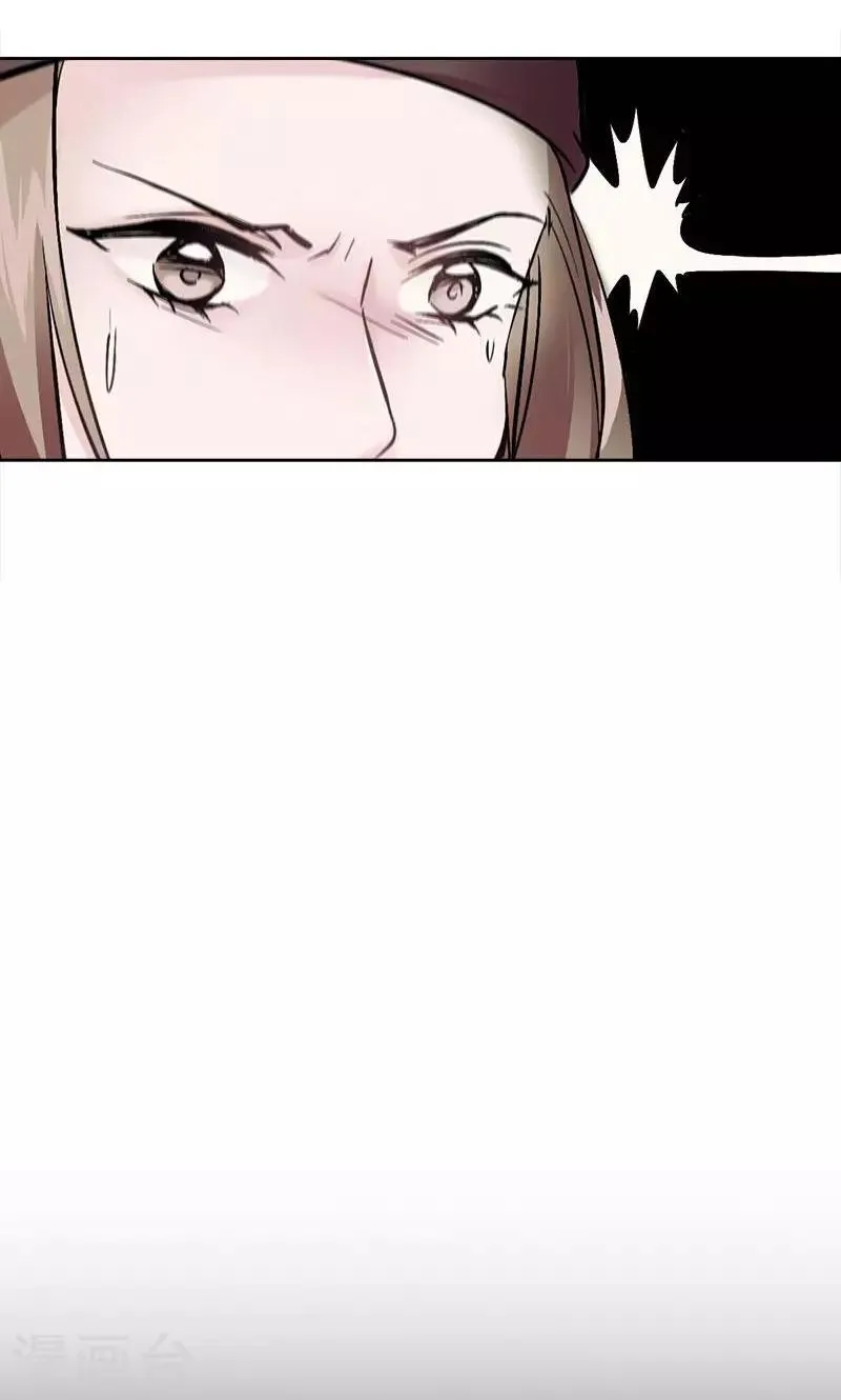 第6话 恋人间的谎言 第45页