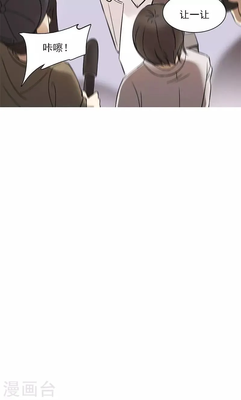 第7话 舆论风暴 第28页