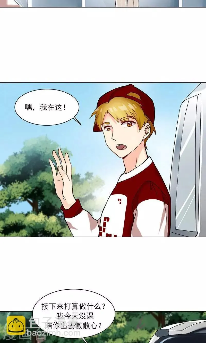 第7话 舆论风暴 第61页