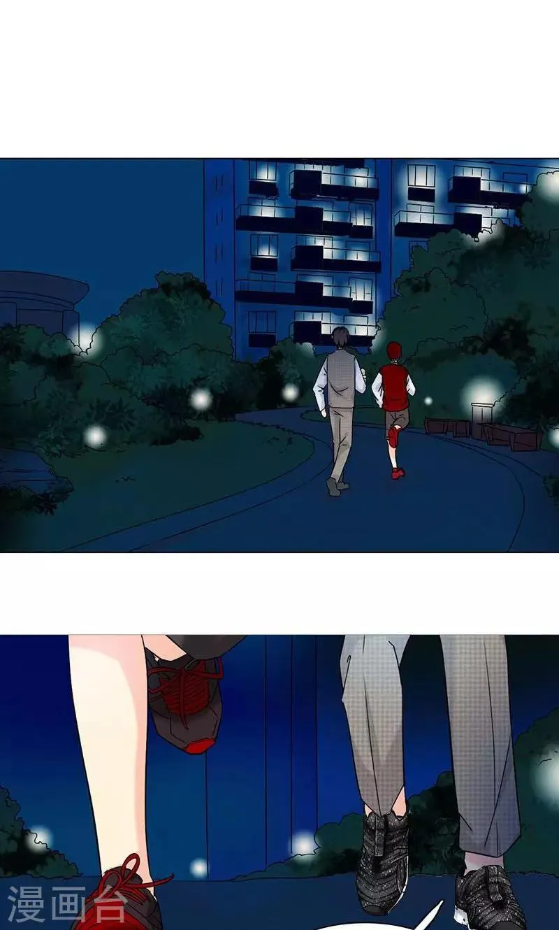 第9话 最安全的敌人 第17页