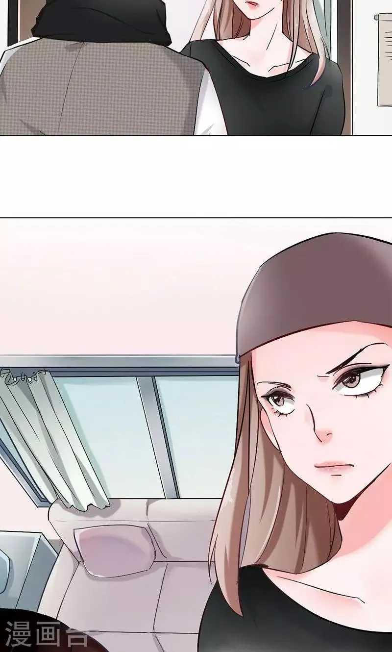 第9话 最安全的敌人 第27页