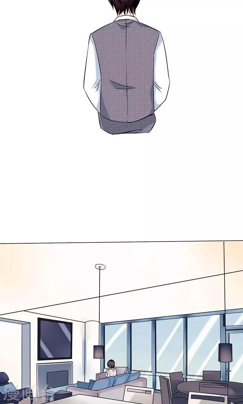 第11话 张醒墨的秘密 第15页