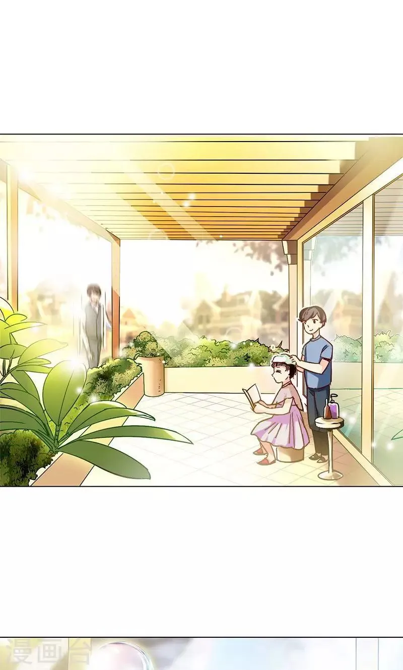 第14话 触不到的爱人1 第7页