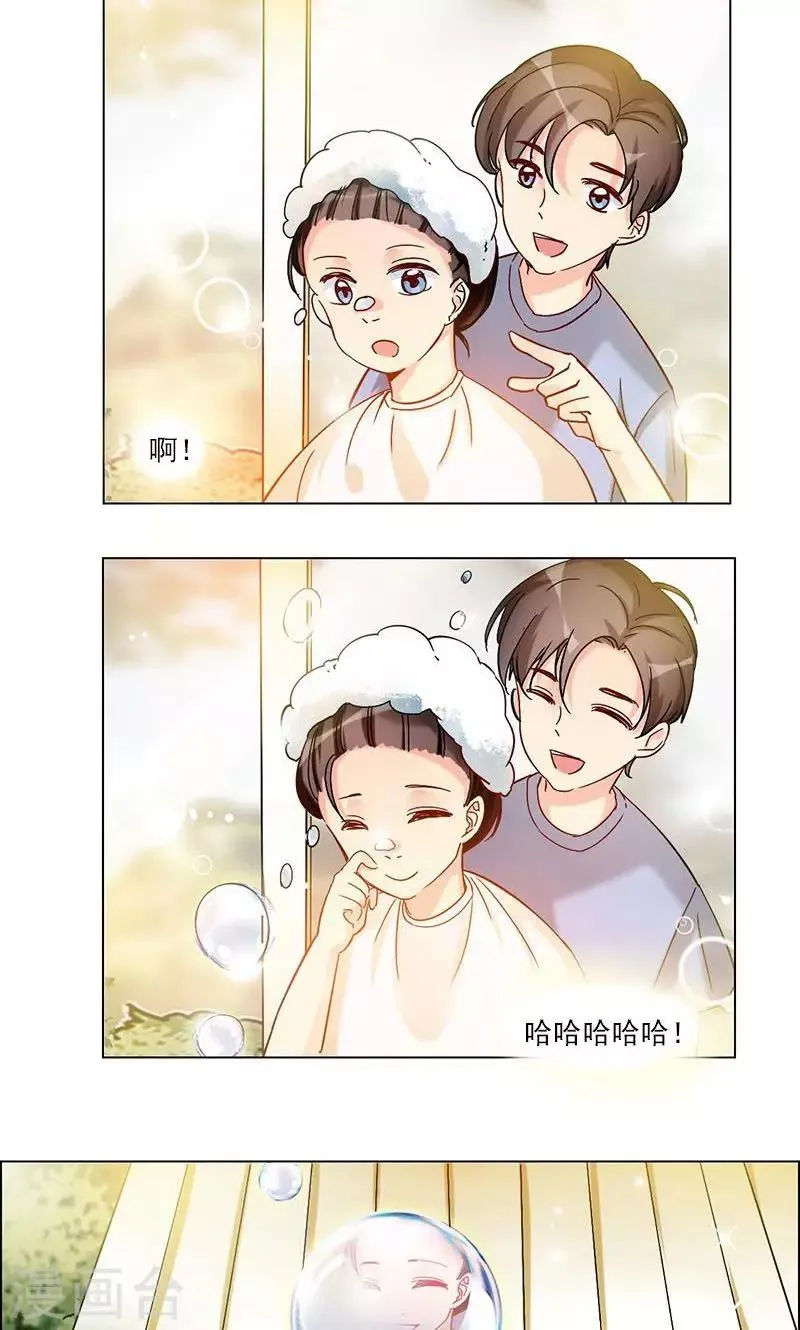 第14话 触不到的爱人1 第10页