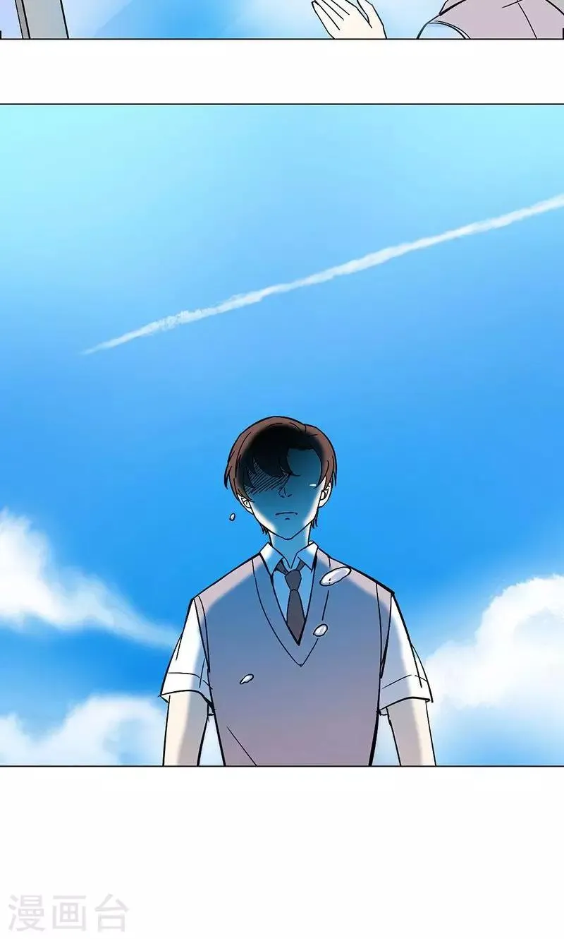 第15话 触不到的爱人2 第23页