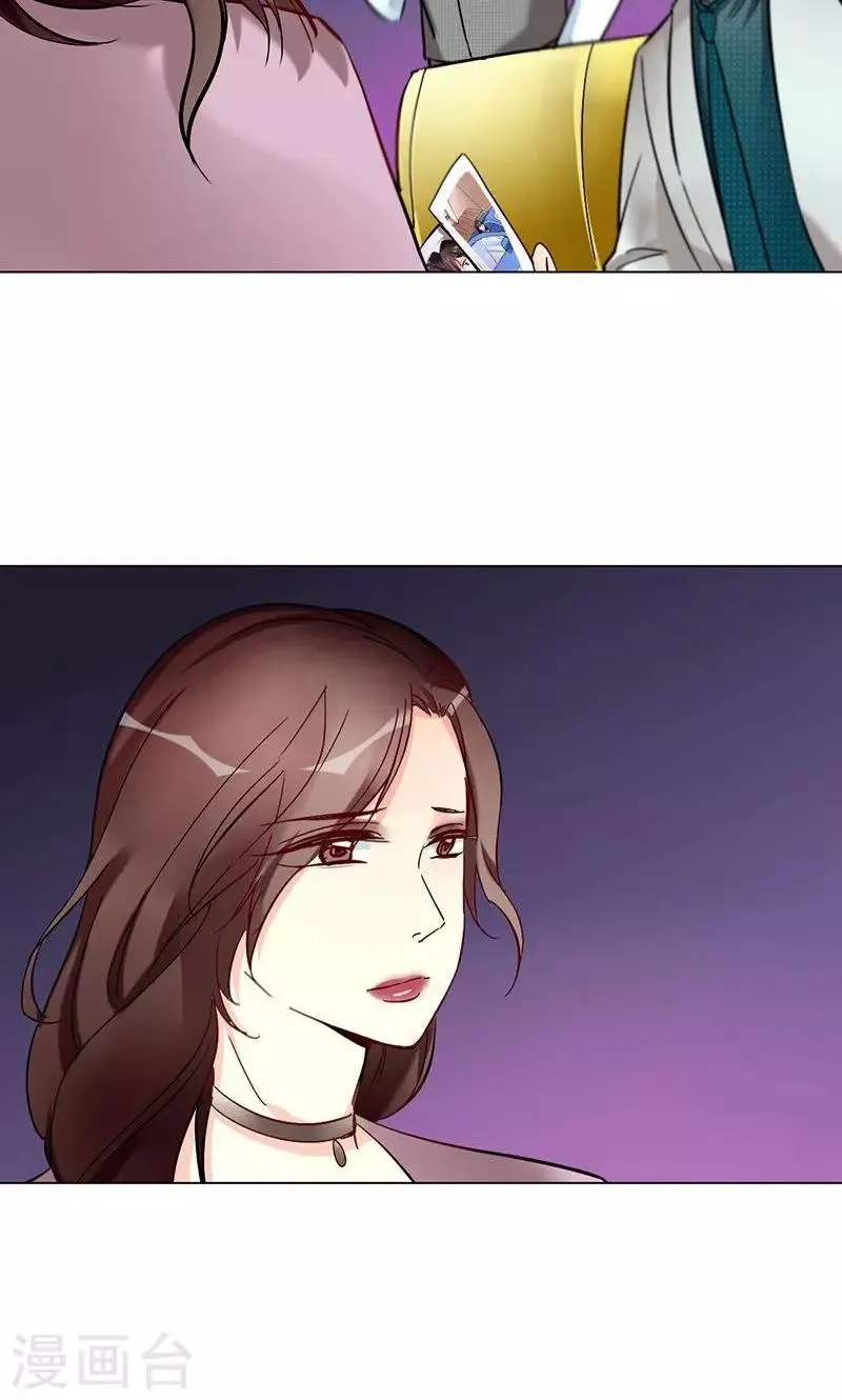 第15话 触不到的爱人2 第45页
