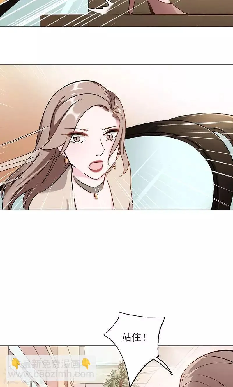 第16话 玩偶人 第27页